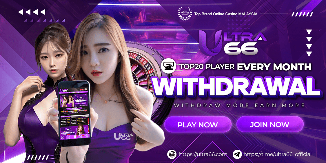 ultra66-withdrawal-bonus